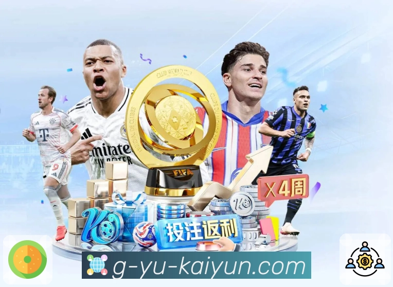 <strong>开云</strong>App 统计入口二维码