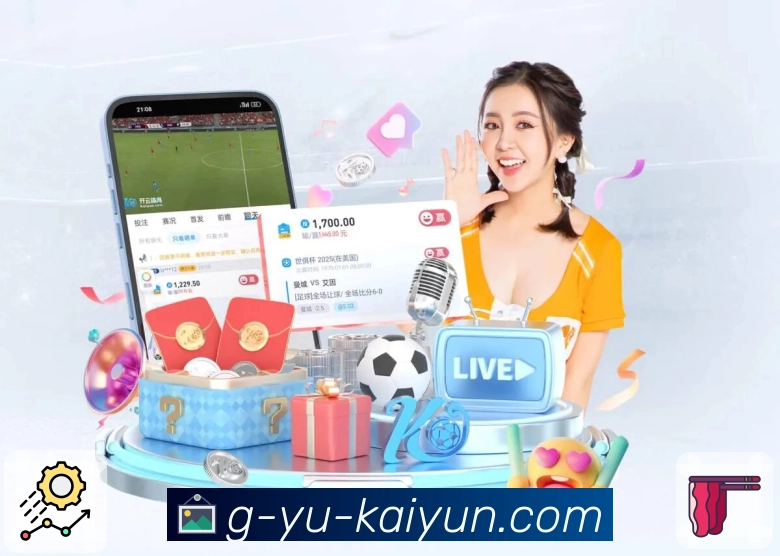 体育直播接口页面结构示意