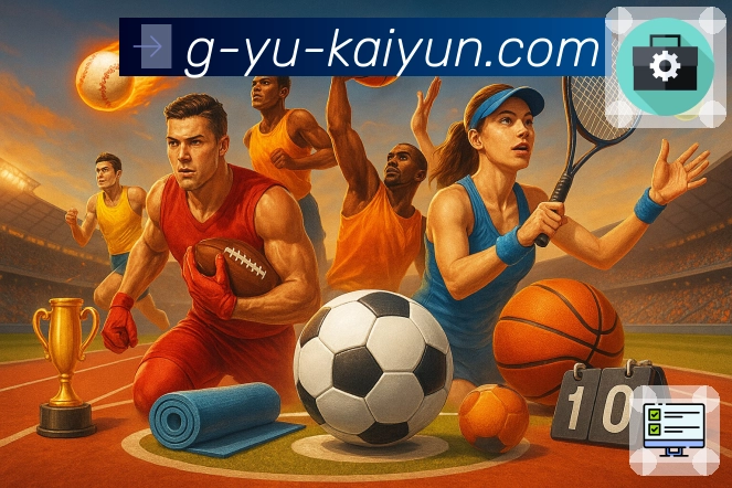 开云 体育直播 API：为赛事直播页面提供可靠数据