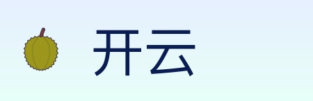 开云 体育直播API